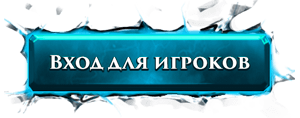btn_landing_login.png